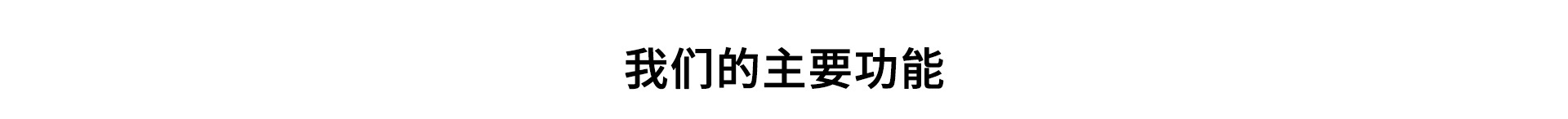 超市管理軟件(圖2)